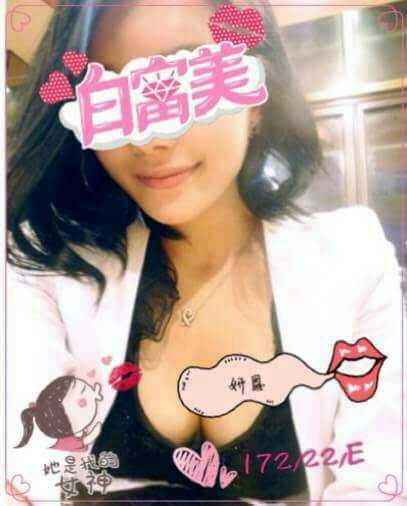 COCO外送新竹 智熙 165/58/26/36E